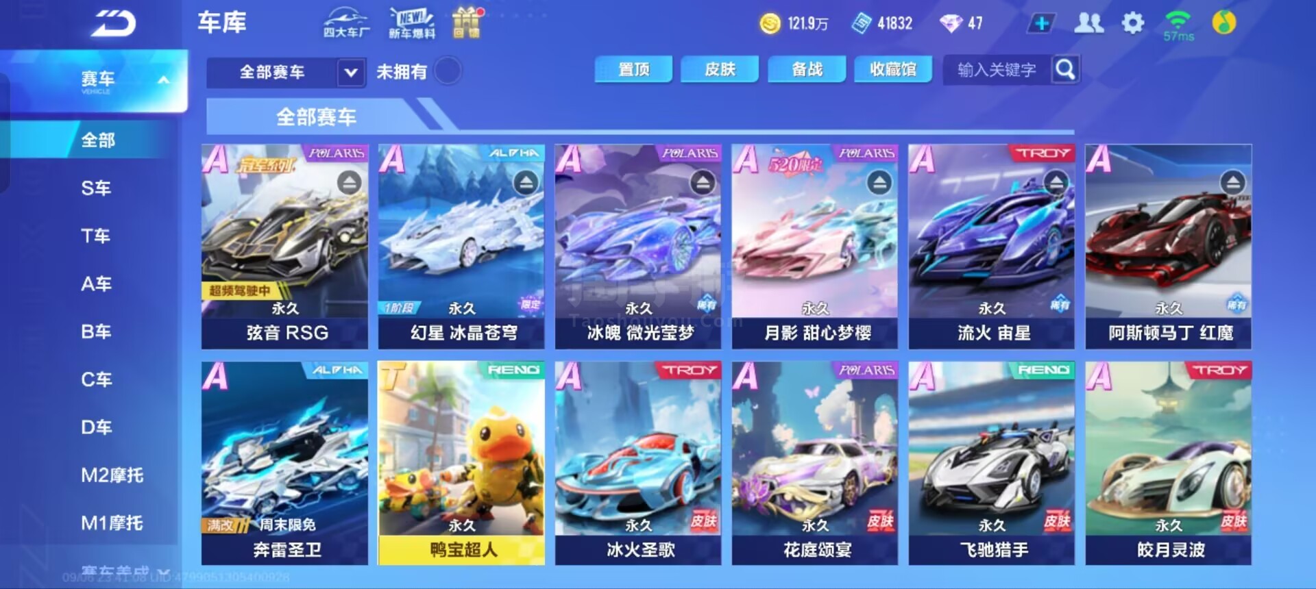 其次 其次