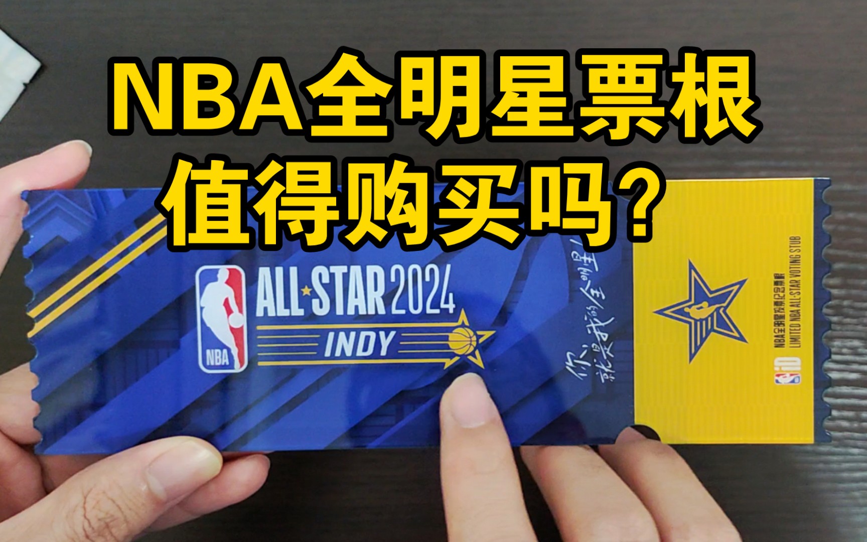 以稳态对线 以稳态对线