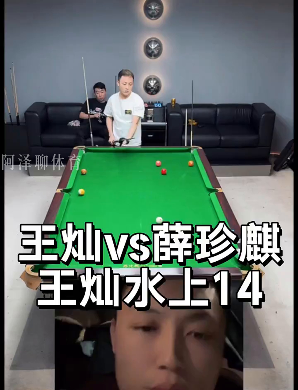 国乒 国乒
