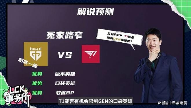 gee战队 gee战队
